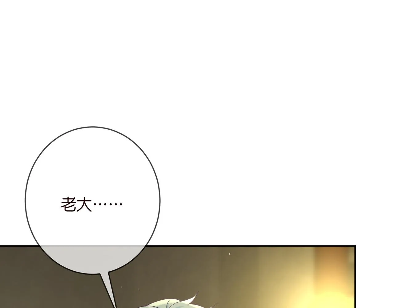 第391 探监 第19页