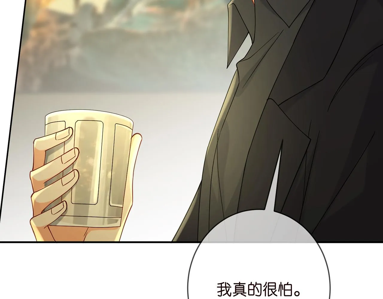 第391 探监 第23页