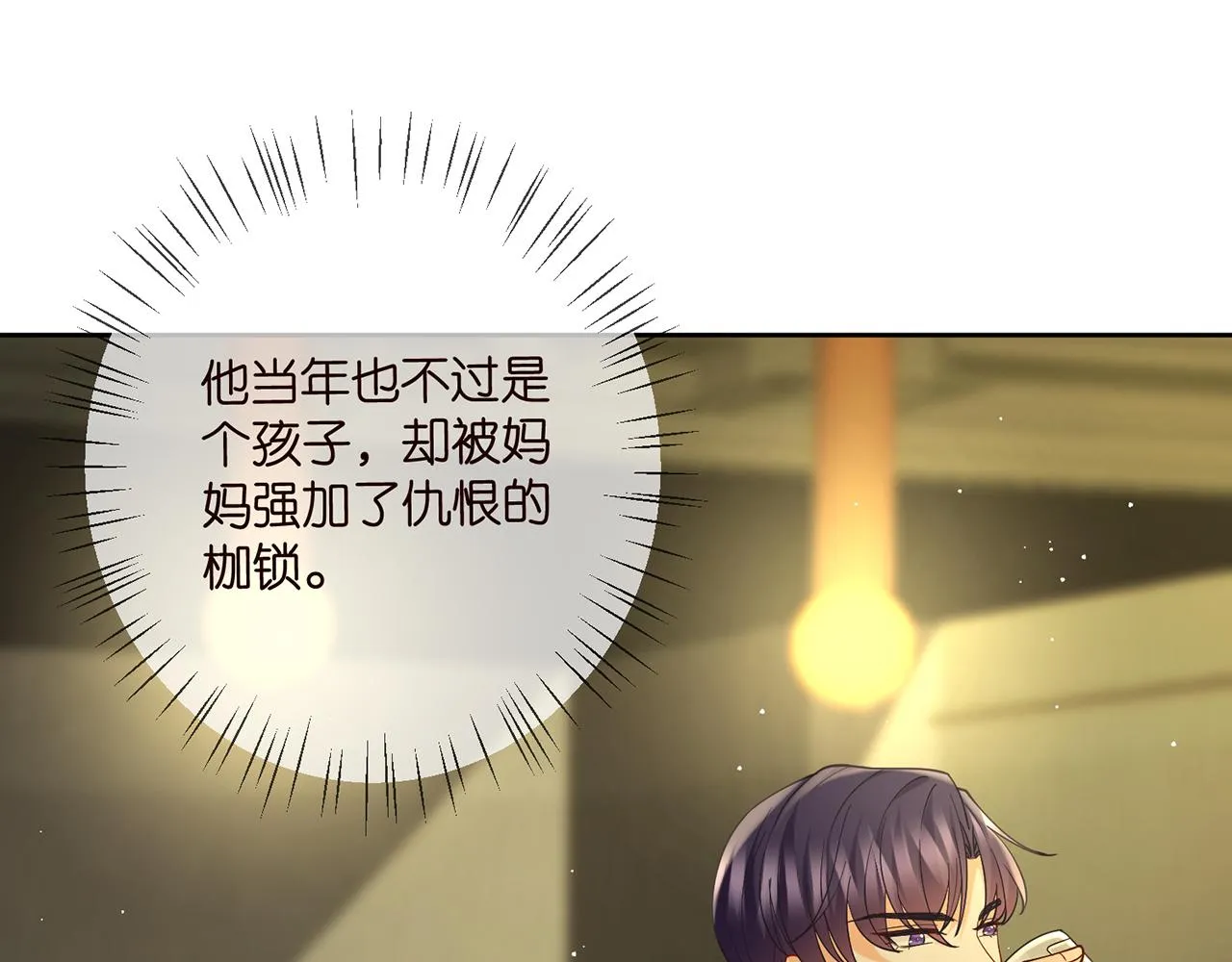 第391 探监 第30页