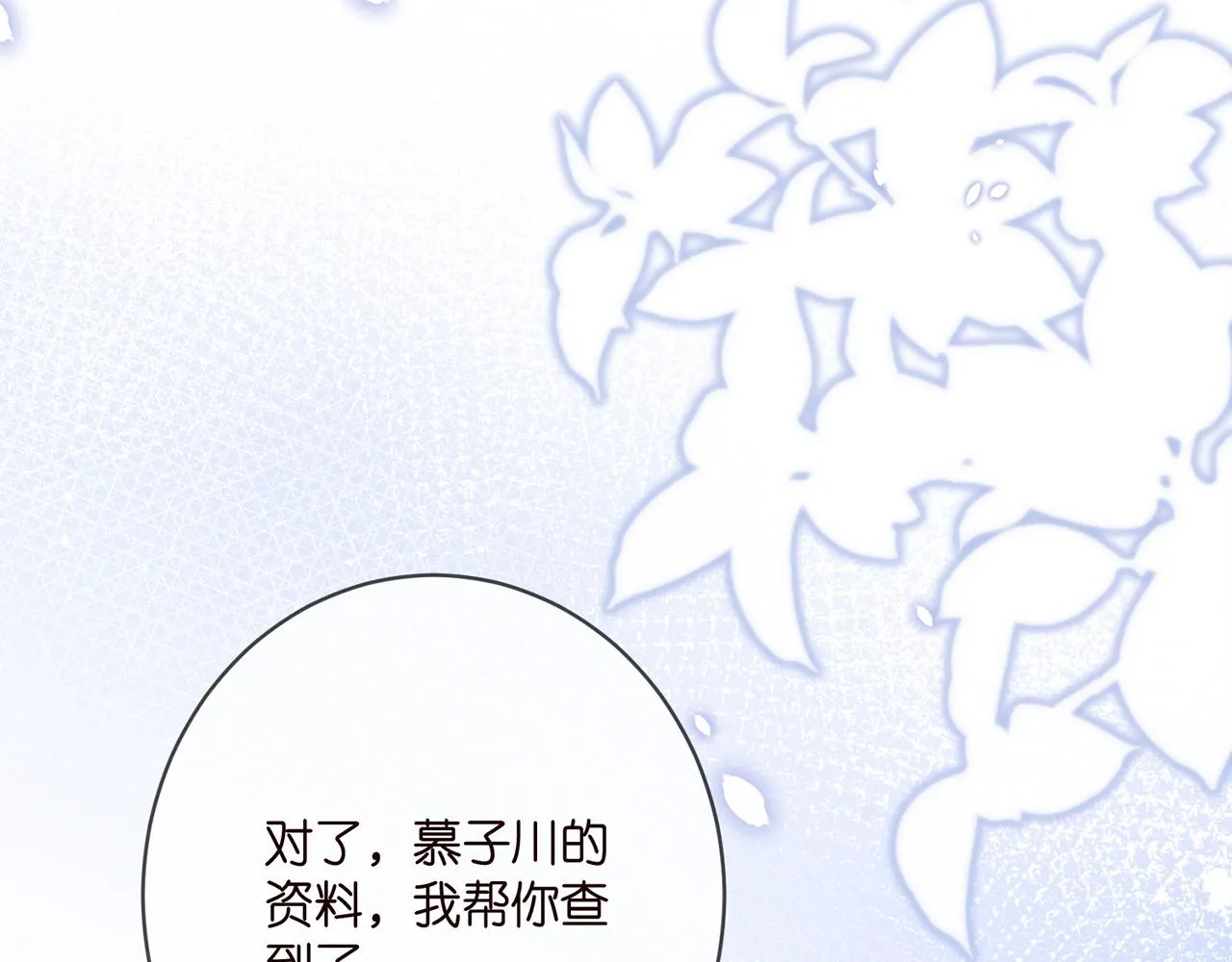 第391 探监 第34页