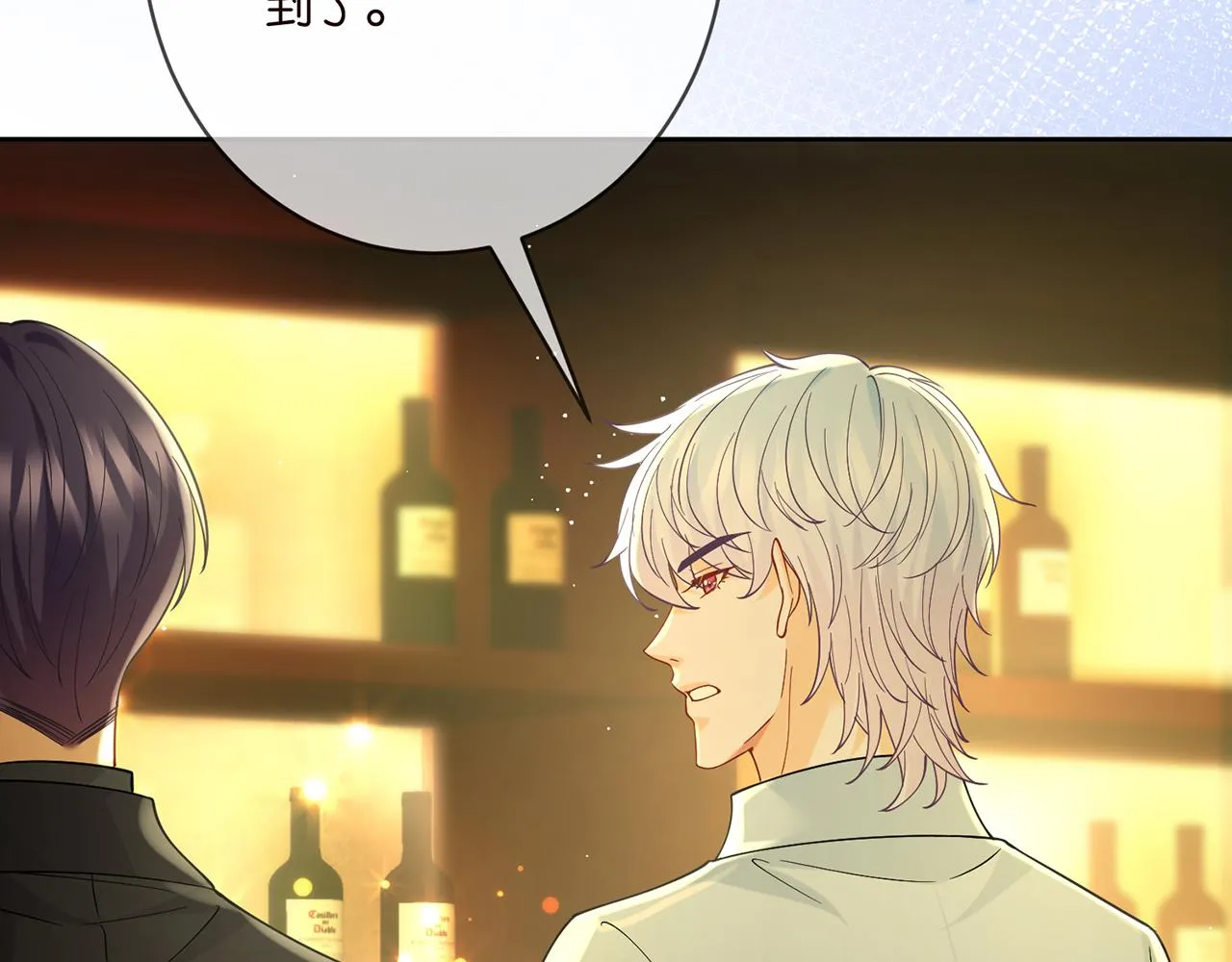 第391 探监 第35页