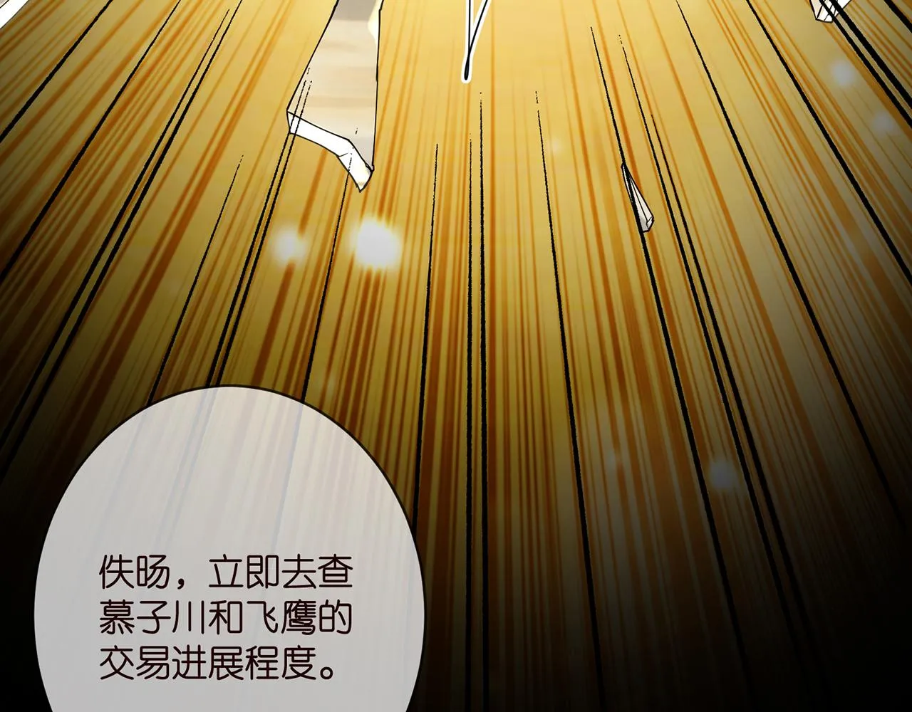 第391 探监 第39页