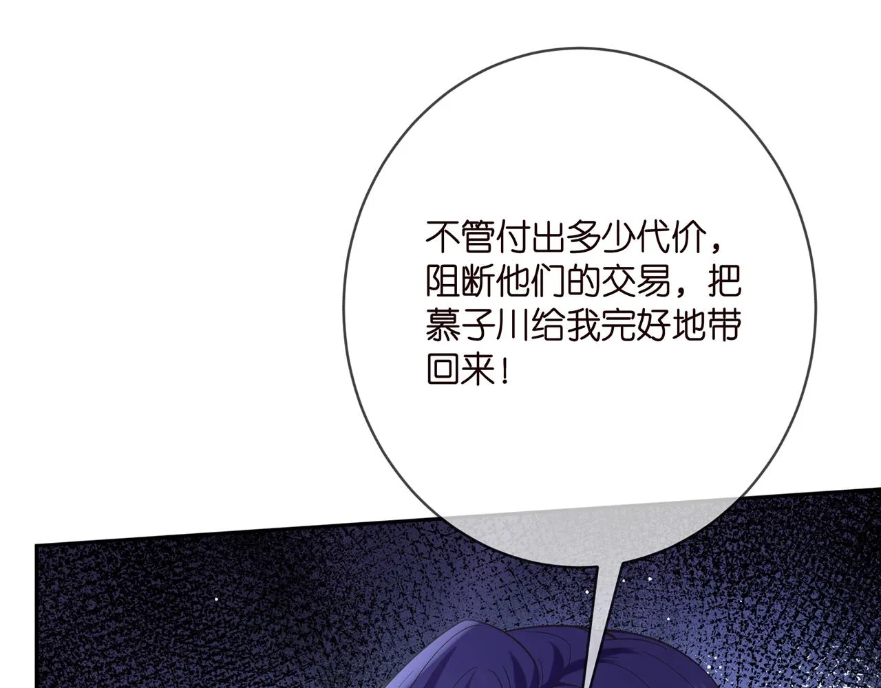 第391 探监 第42页