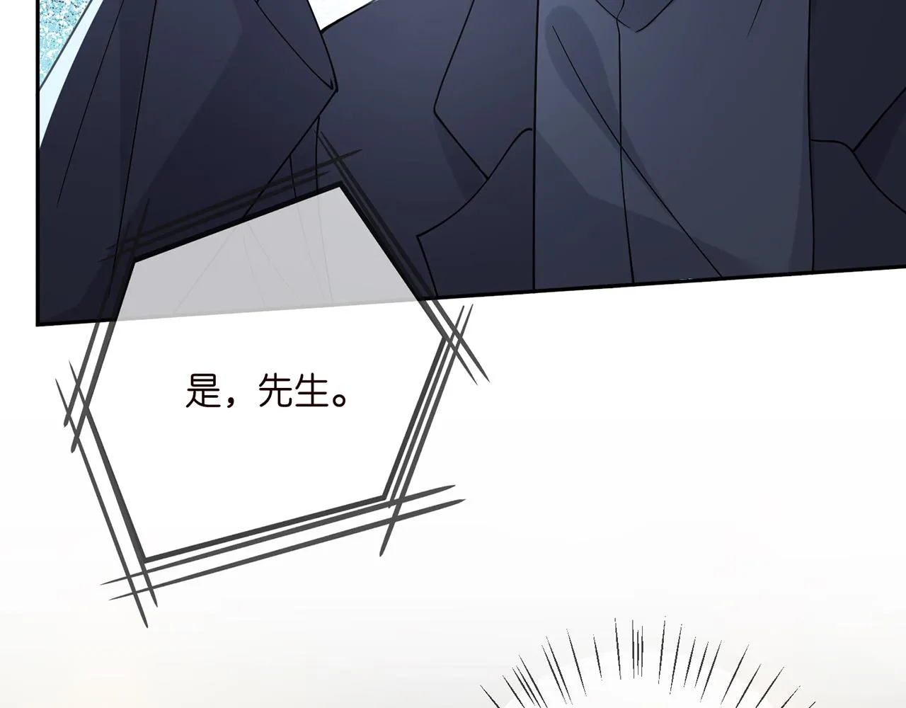 第391 探监 第44页