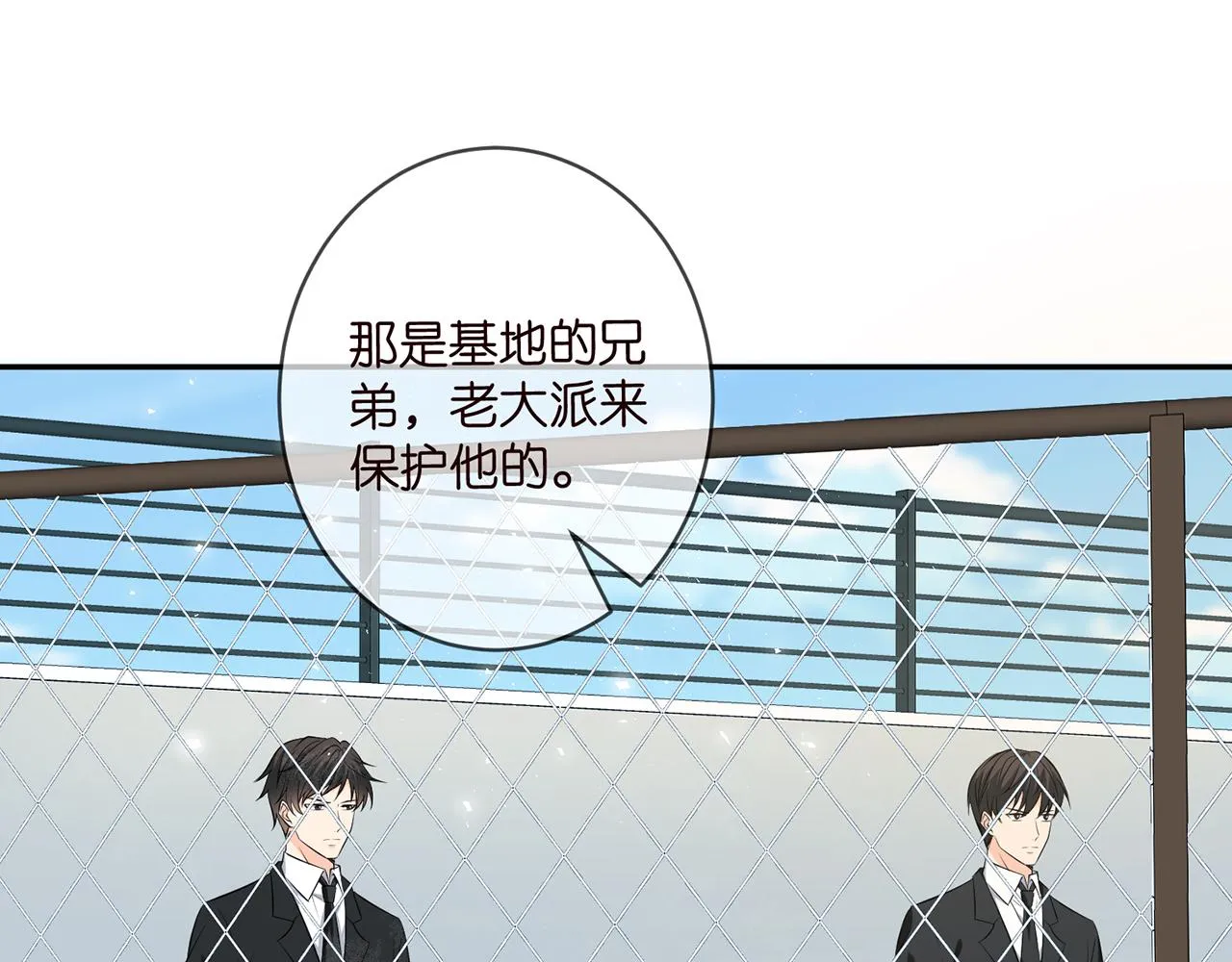 第391 探监 第57页