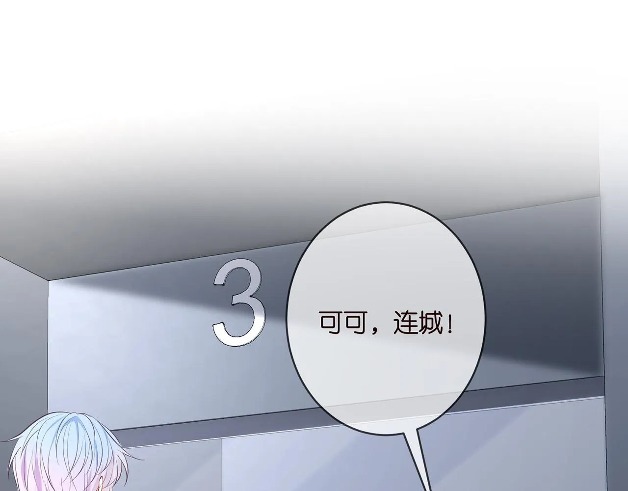 第391 探监 第62页