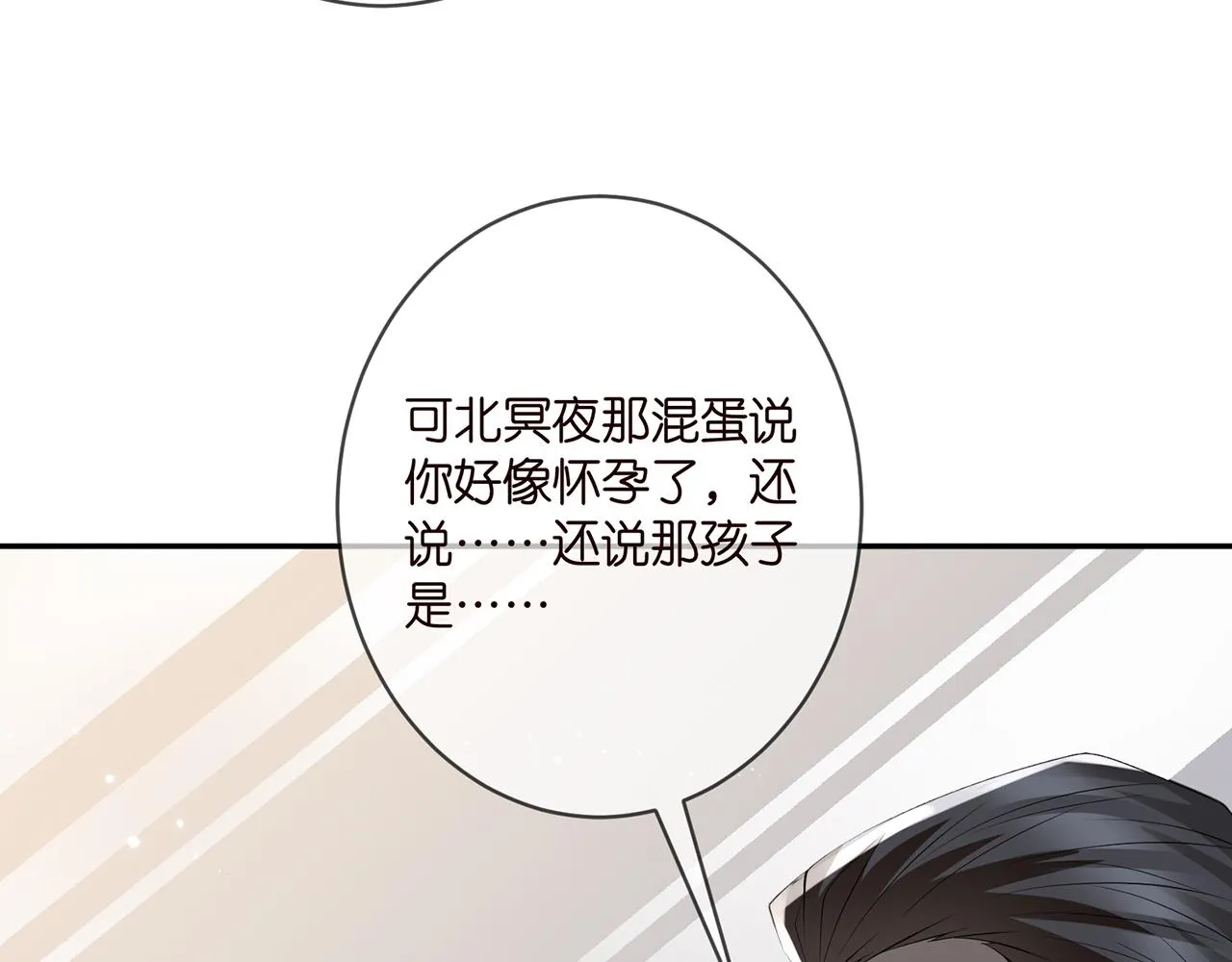 第391 探监 第67页