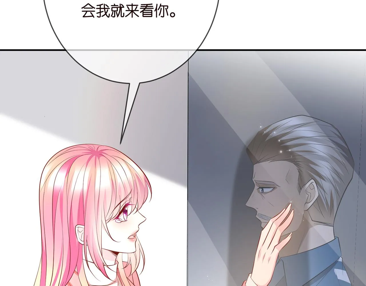 第391 探监 第75页