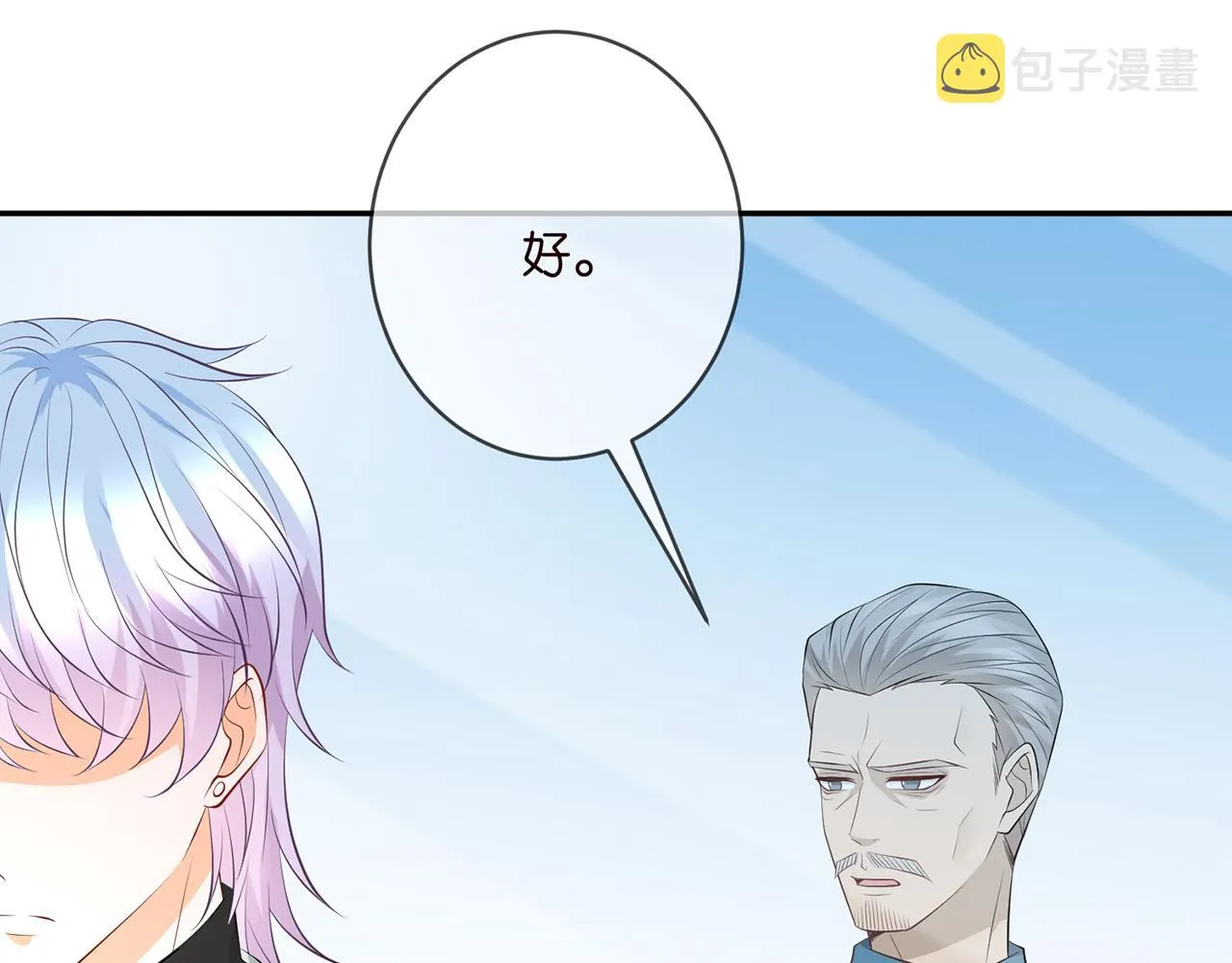 第391 探监 第78页