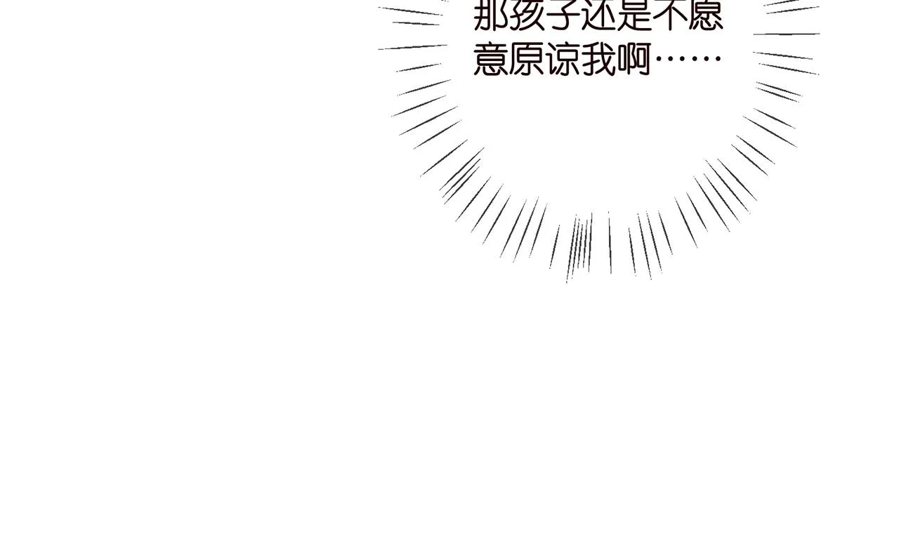 第391 探监 第80页