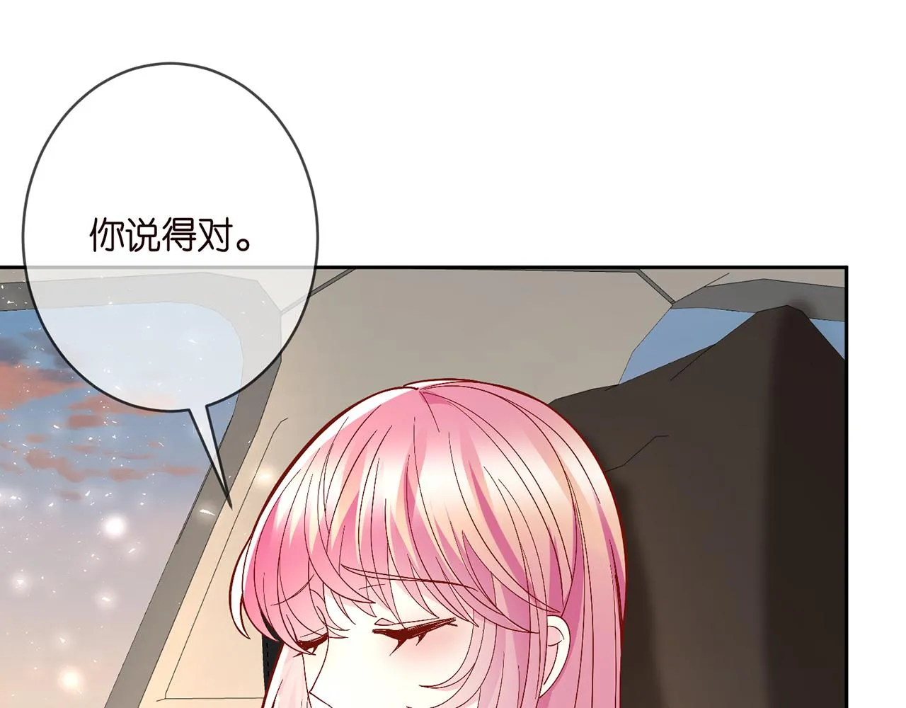 第391 探监 第90页