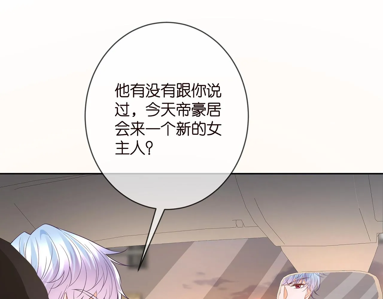 第391 探监 第93页