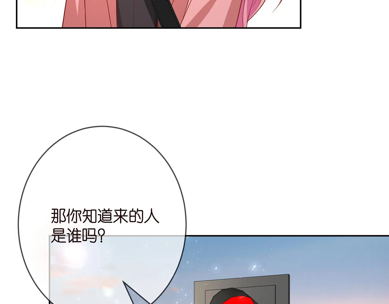第391 探监 第97页