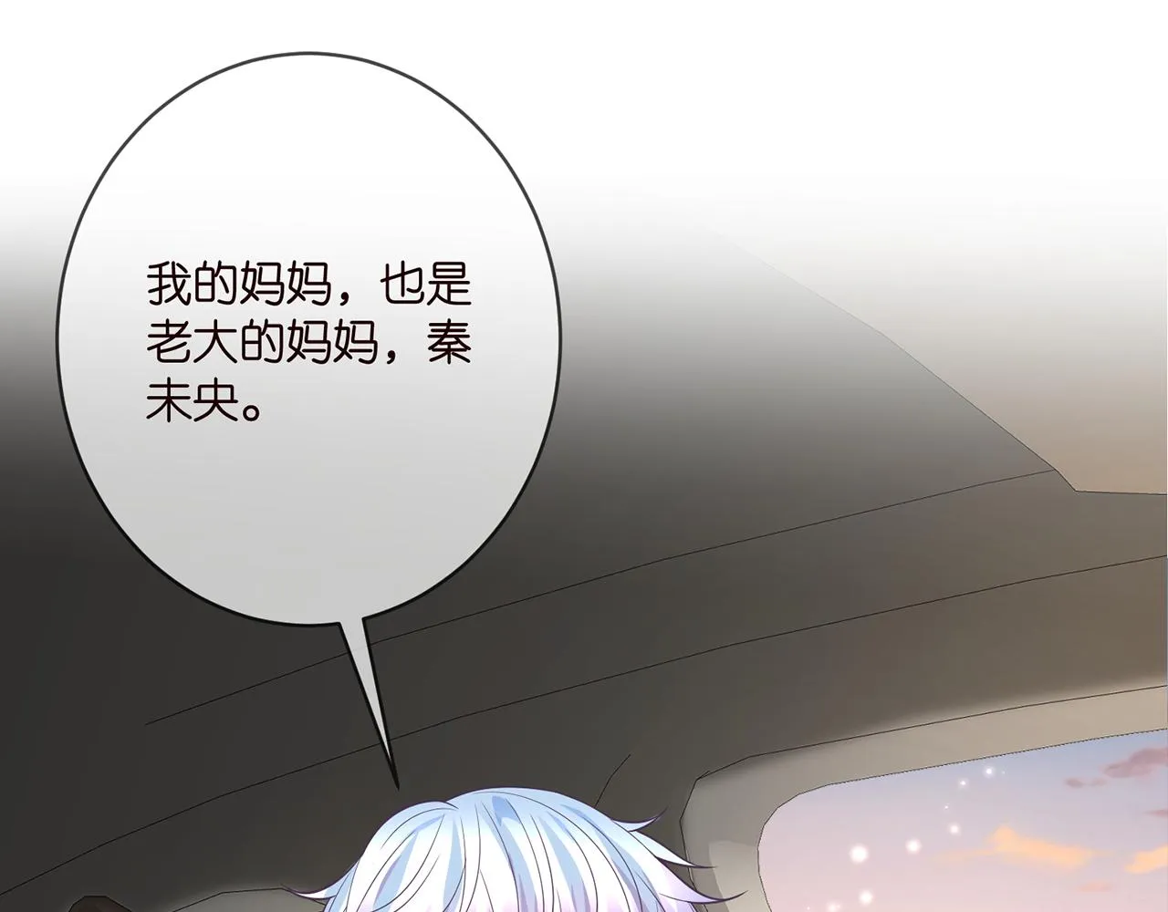第391 探监 第99页