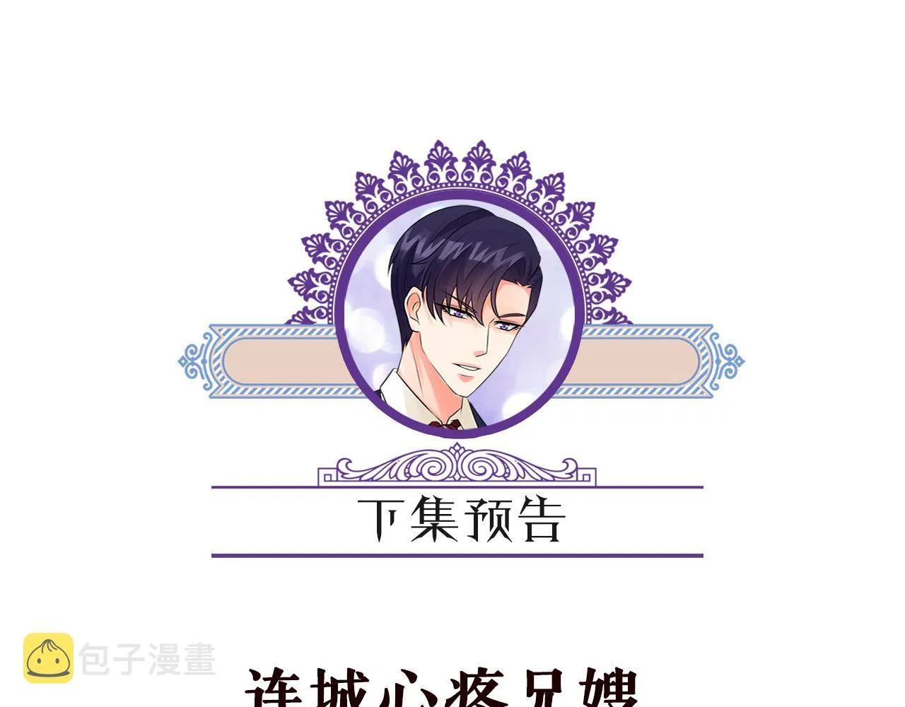 第391 探监 第103页
