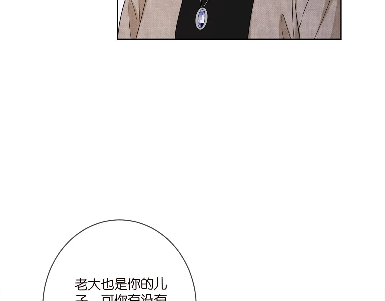 第391 探监 第106页