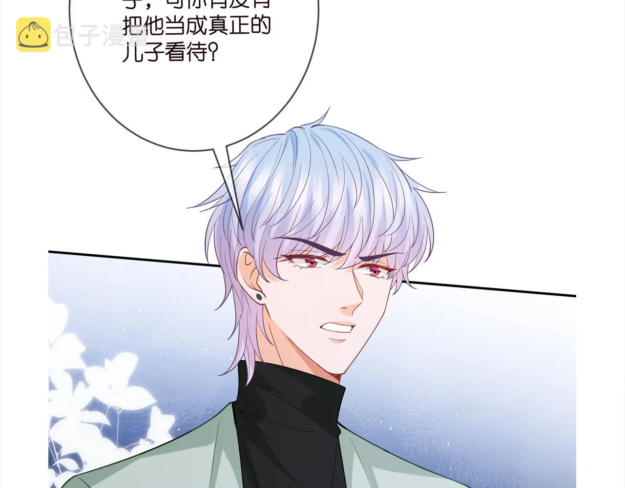 第391 探监 第107页