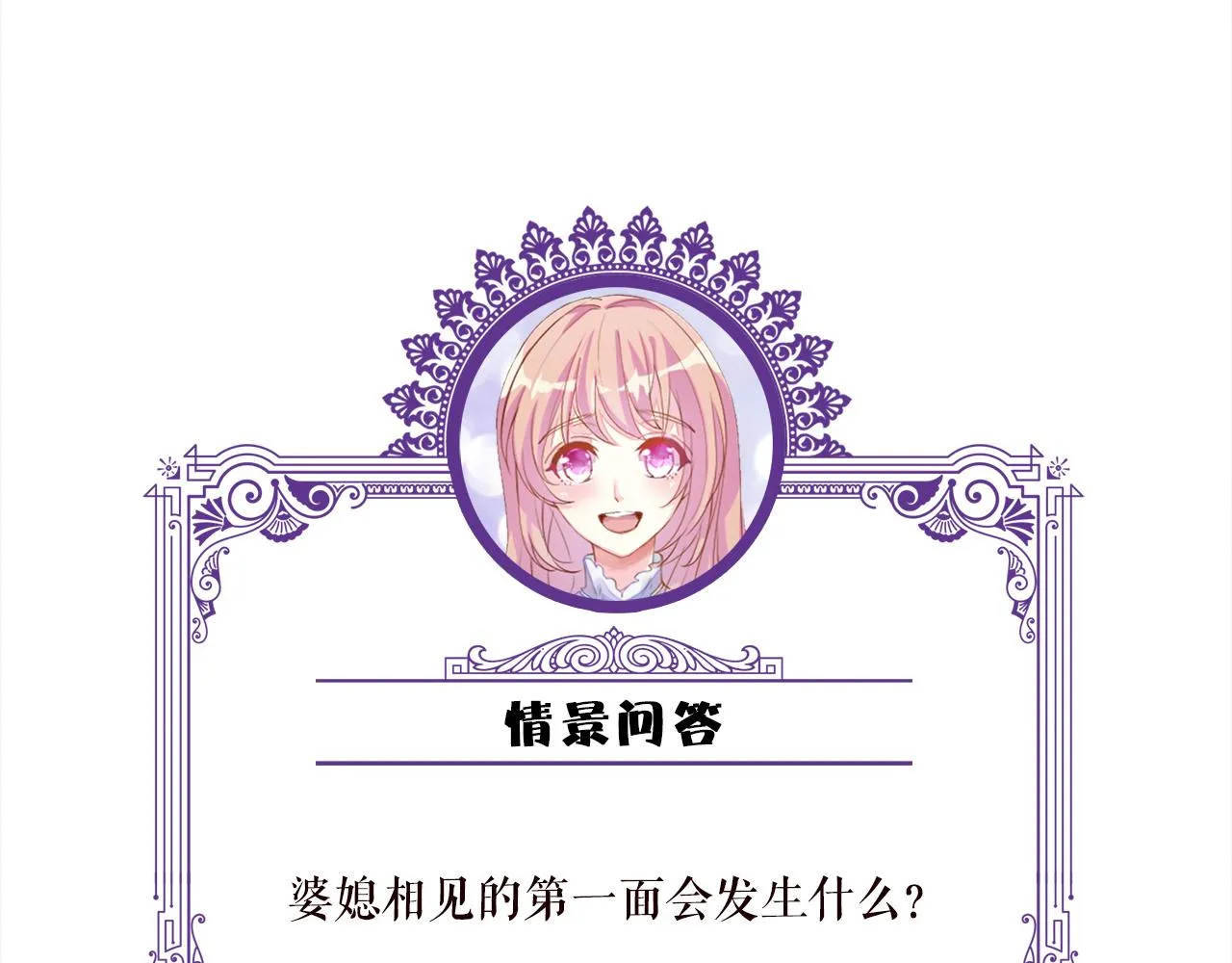 第391 探监 第109页