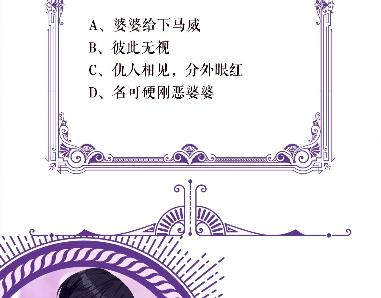 第391 探监 第110页