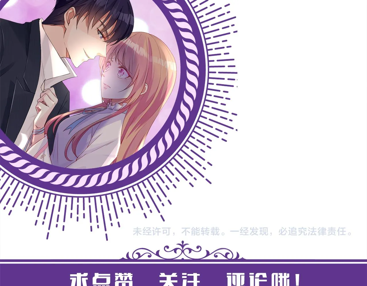 第391 探监 第111页