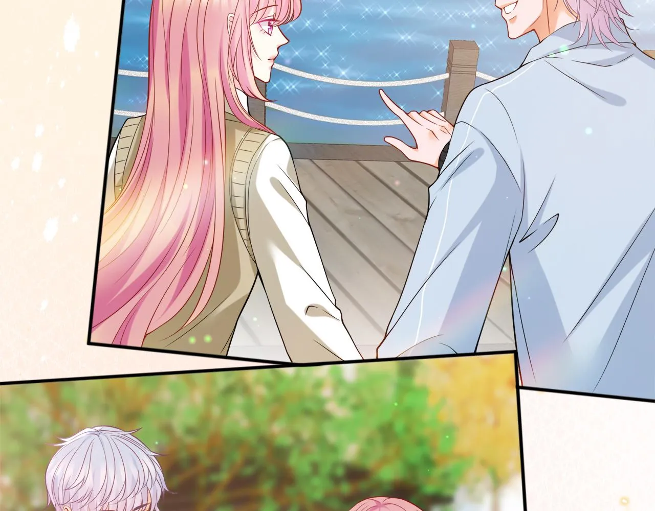 第390 连城舅舅 第6页