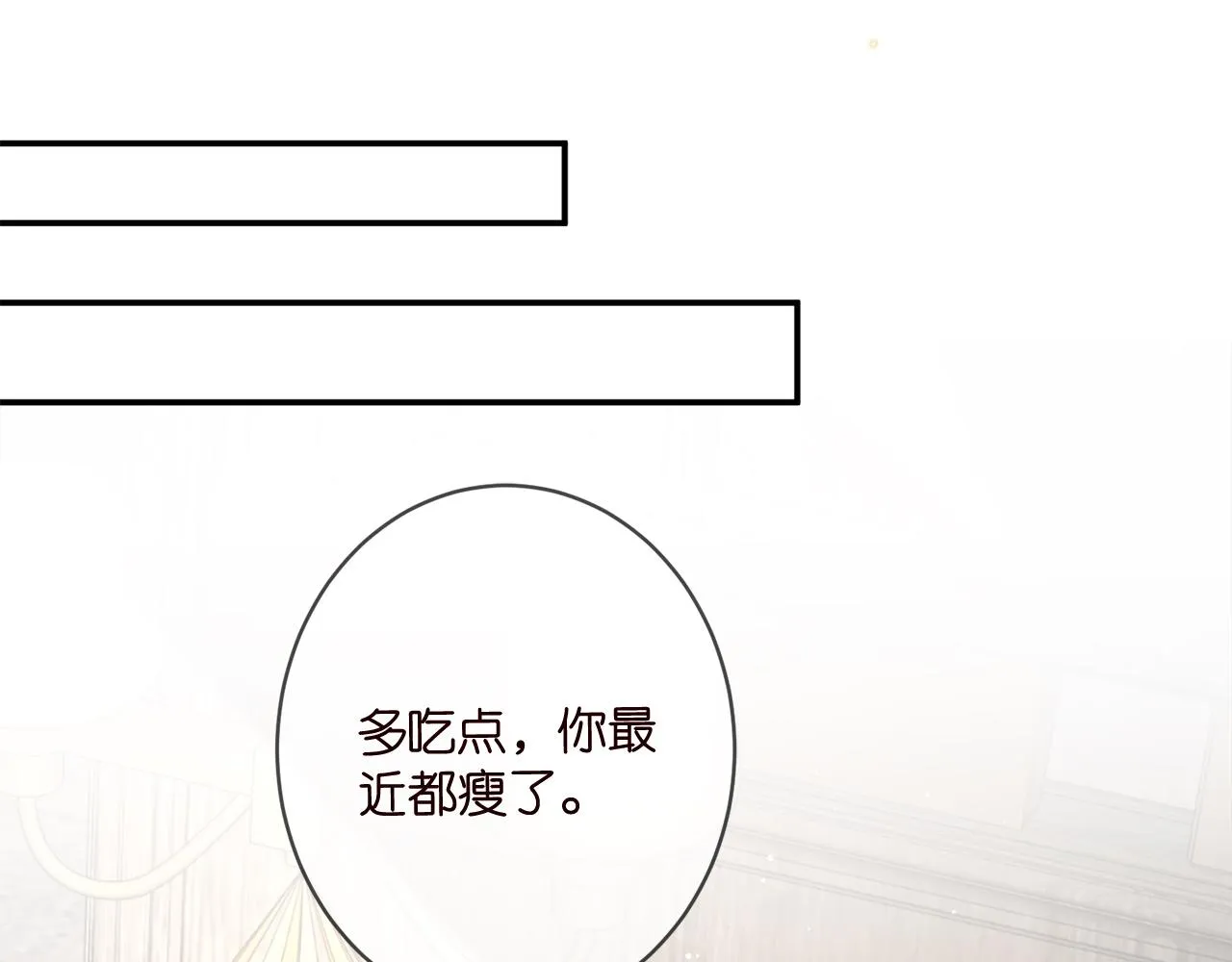 第390 连城舅舅 第10页