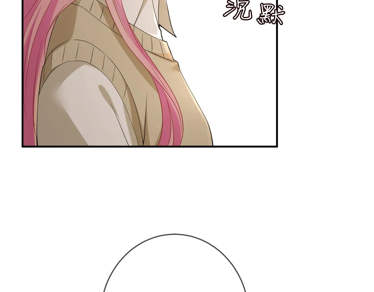 第390 连城舅舅 第19页