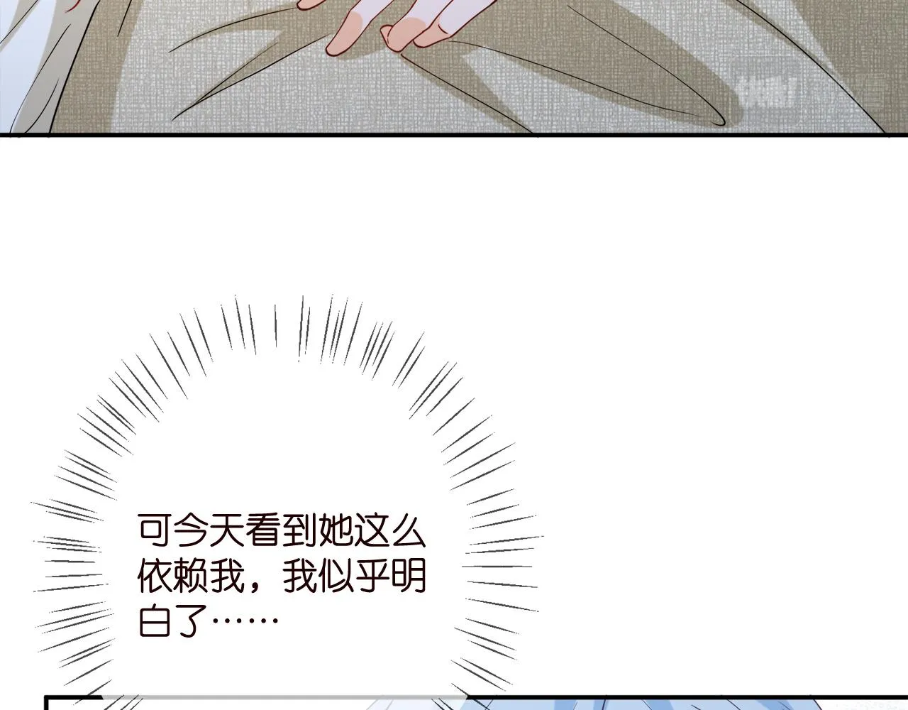 第390 连城舅舅 第39页