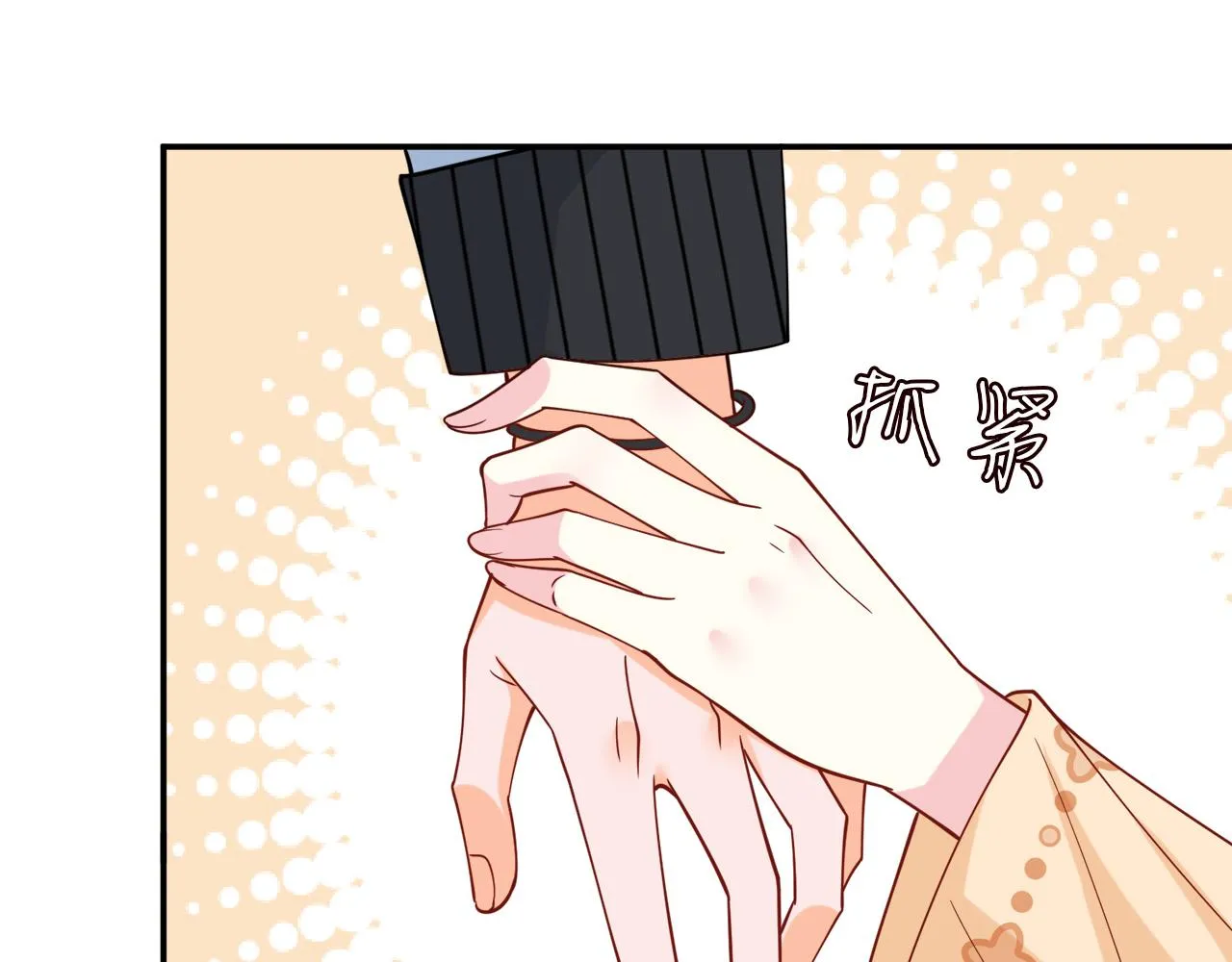 第390 连城舅舅 第47页