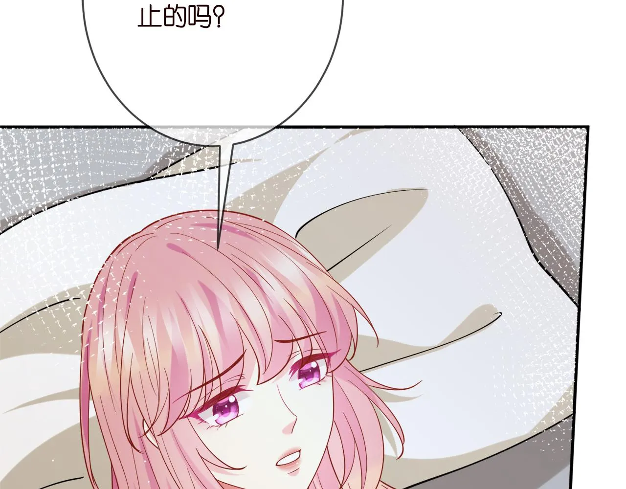 第390 连城舅舅 第54页