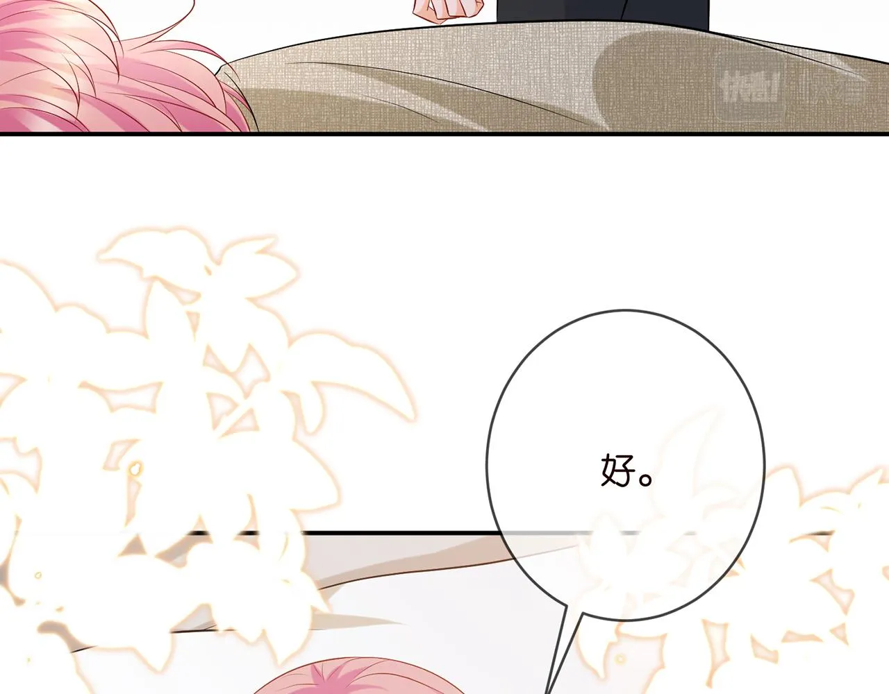 第390 连城舅舅 第63页