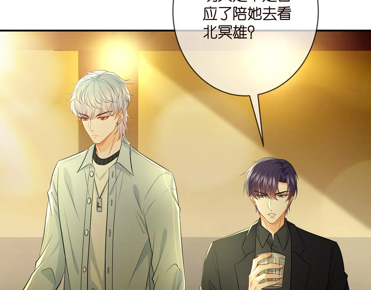 第390 连城舅舅 第71页