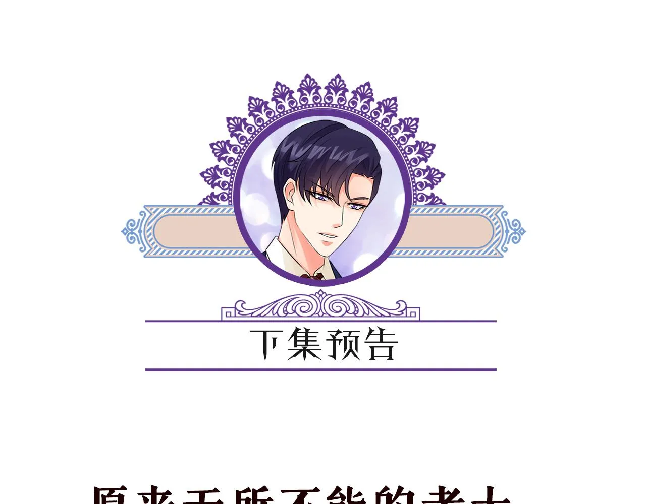 第390 连城舅舅 第100页