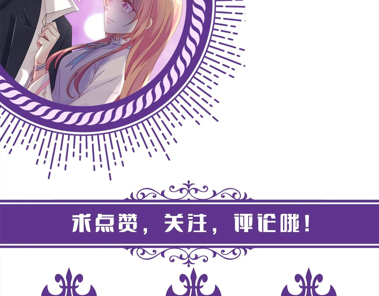 第390 连城舅舅 第108页