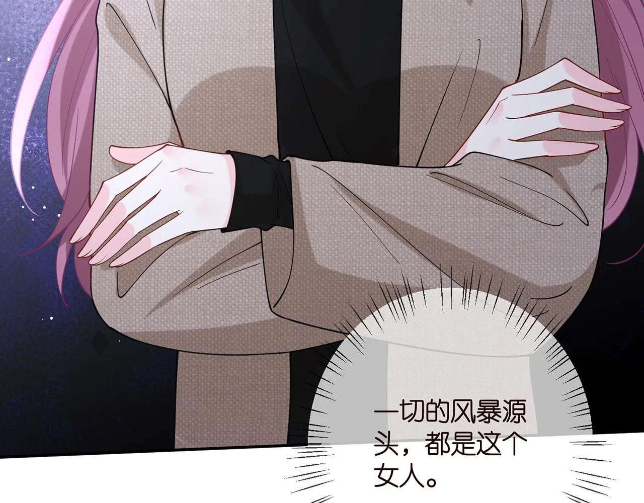 第392 新的女主人 第10页