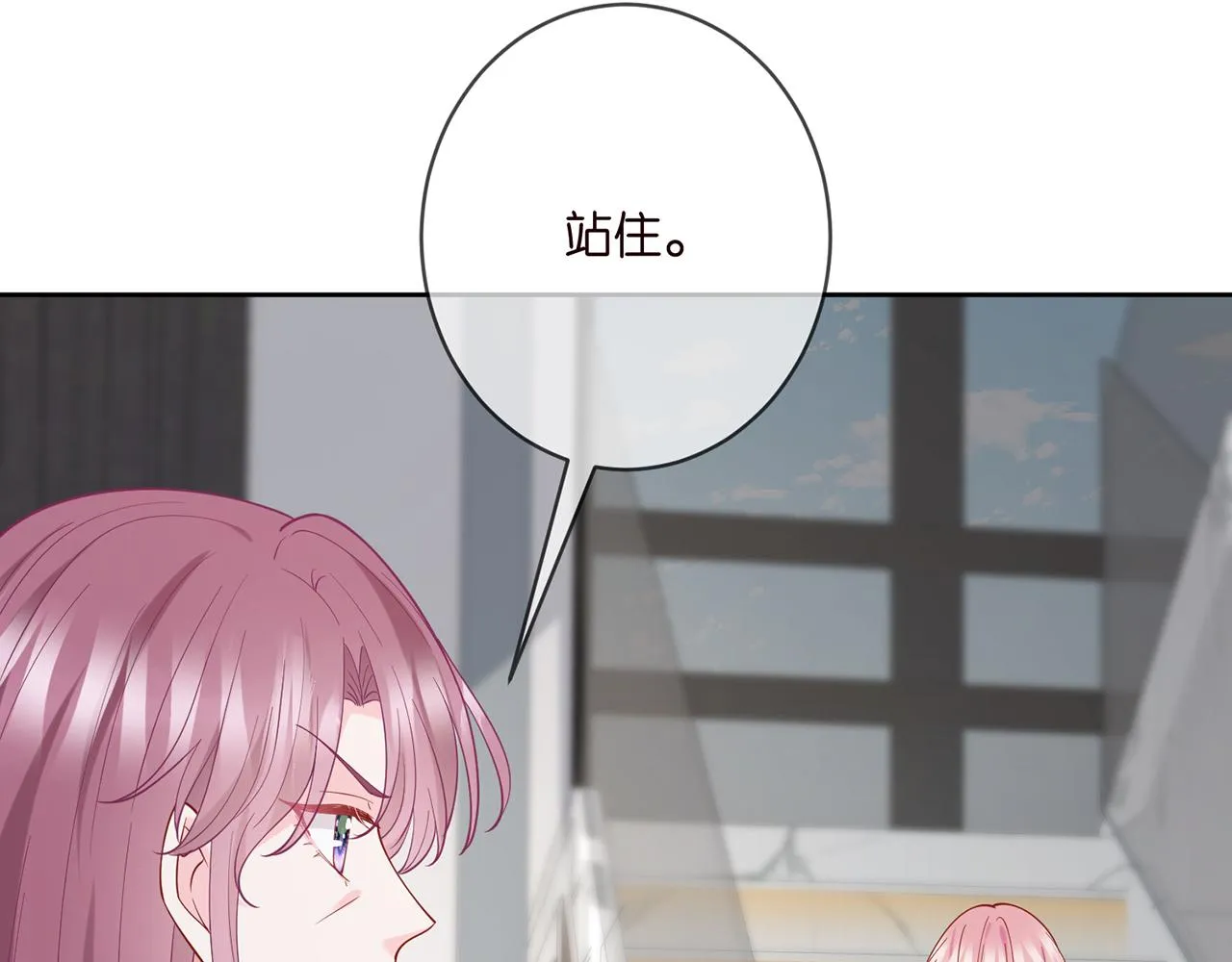 第392 新的女主人 第14页