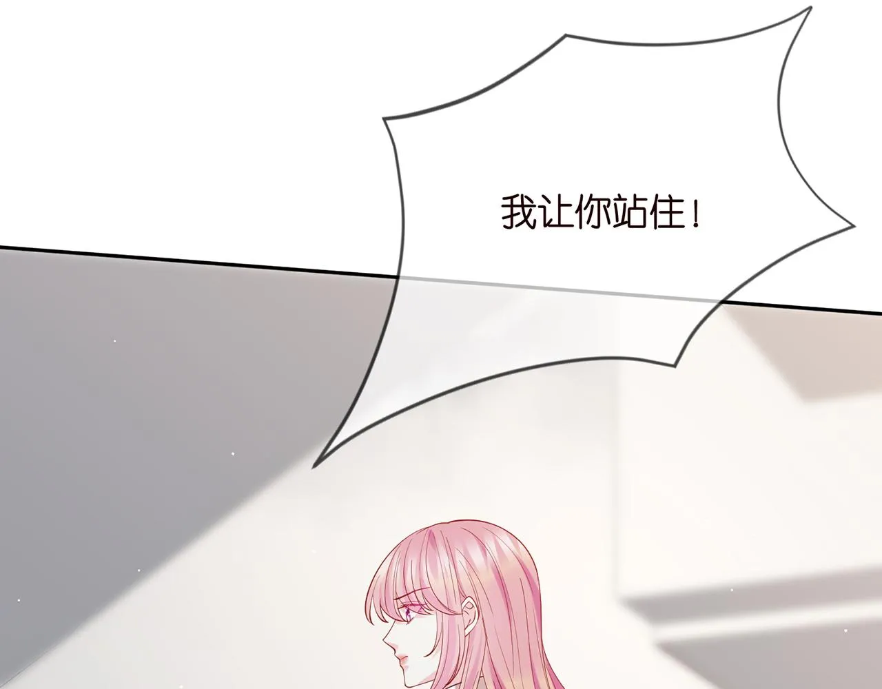 第392 新的女主人 第17页