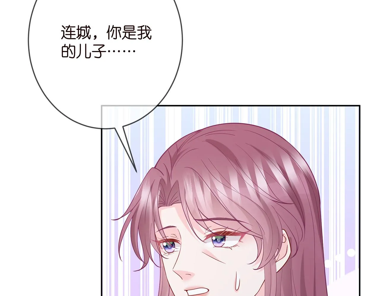 第392 新的女主人 第28页