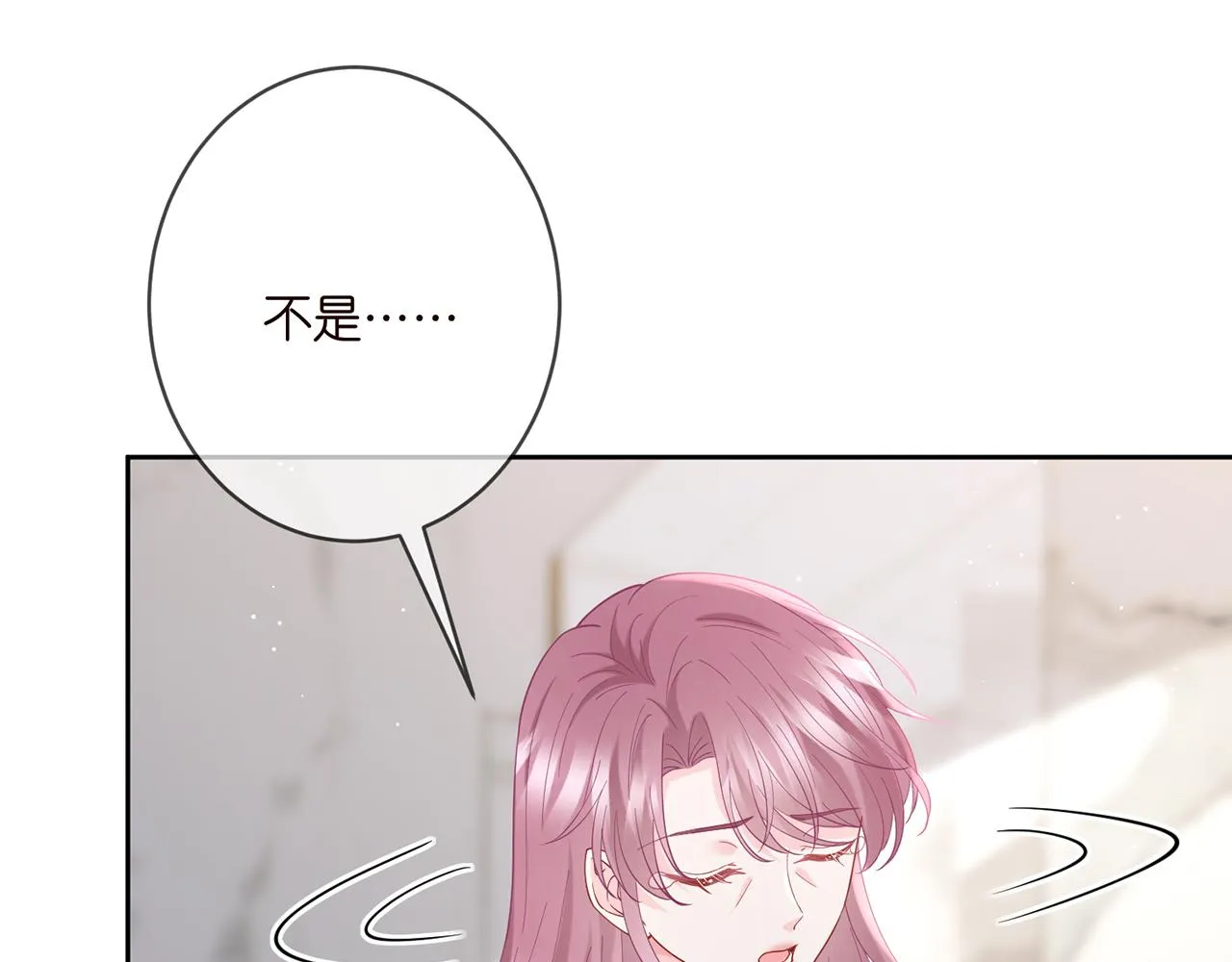 第392 新的女主人 第34页