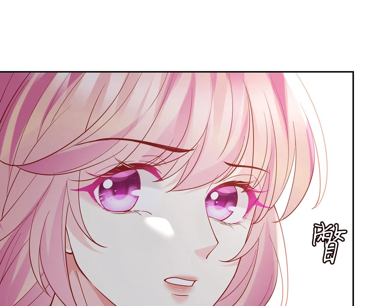 第392 新的女主人 第46页