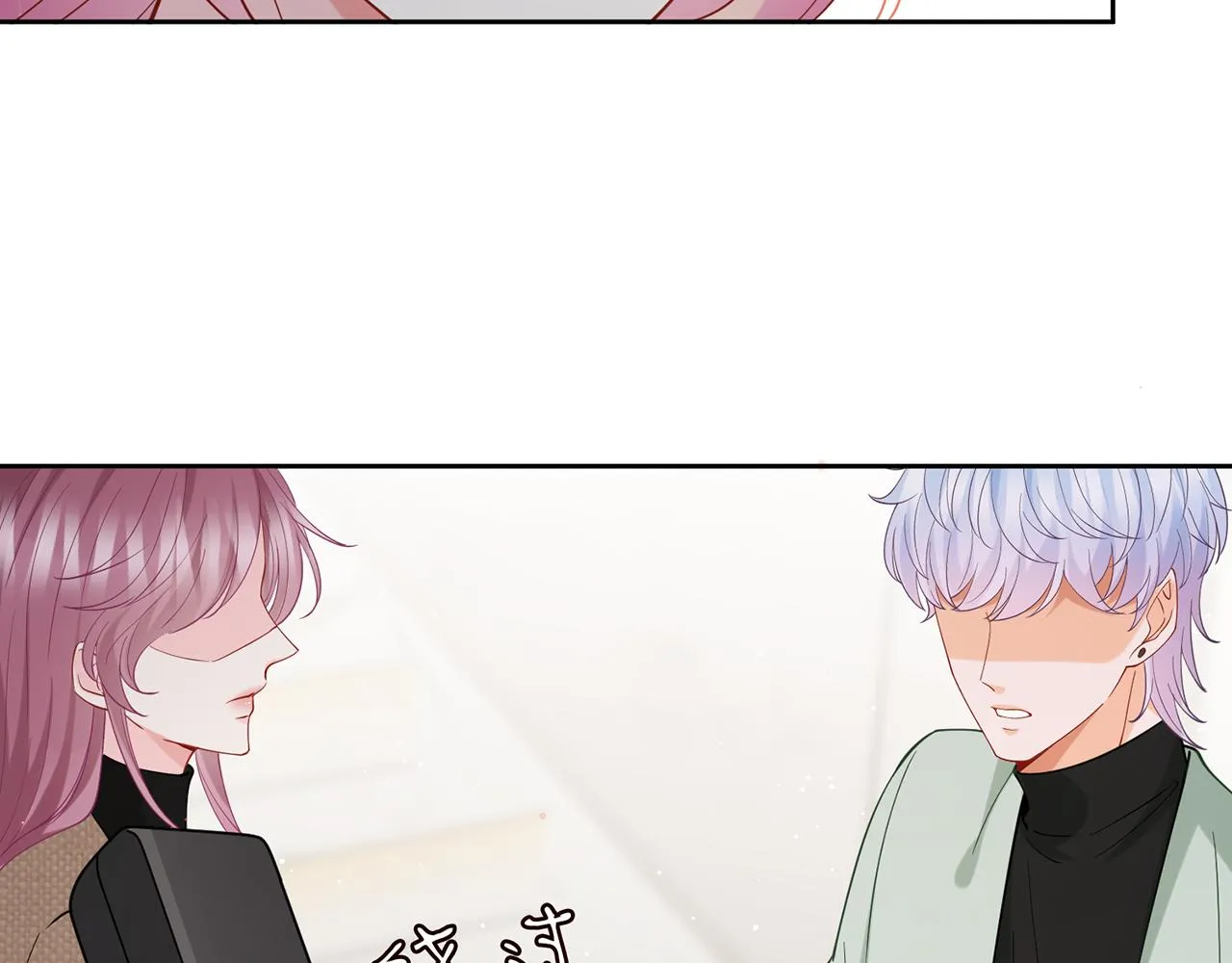 第392 新的女主人 第47页