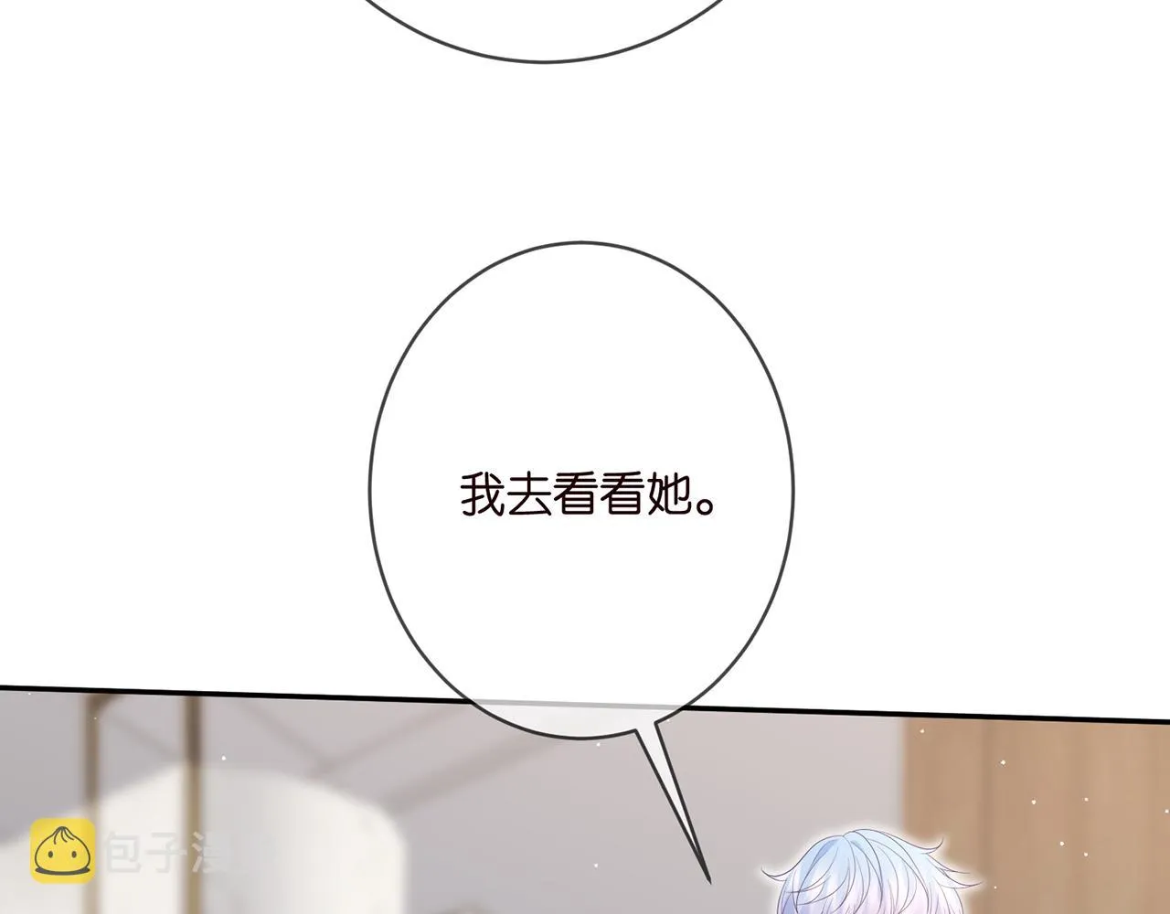 第392 新的女主人 第73页