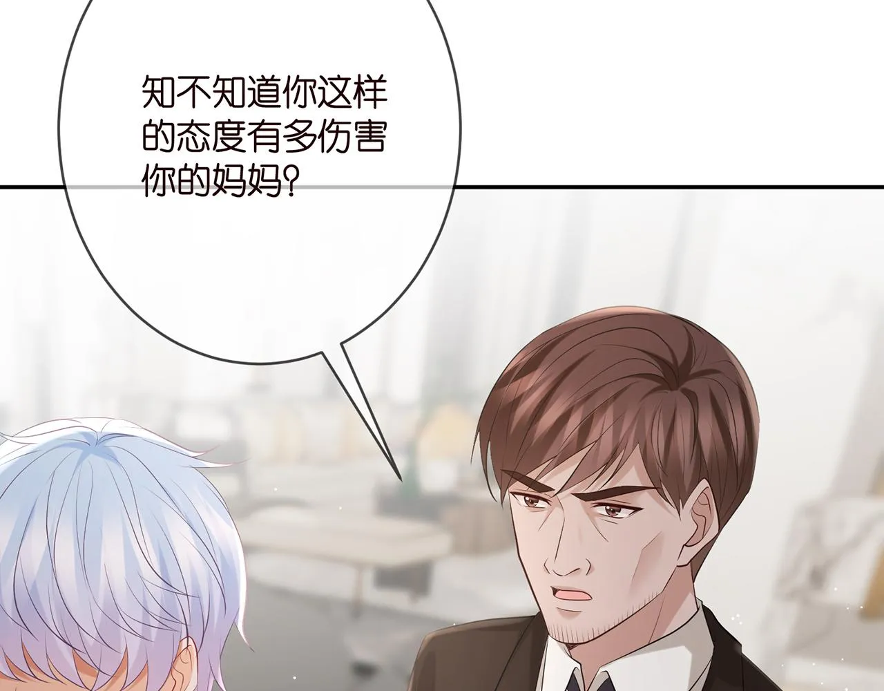 第392 新的女主人 第76页