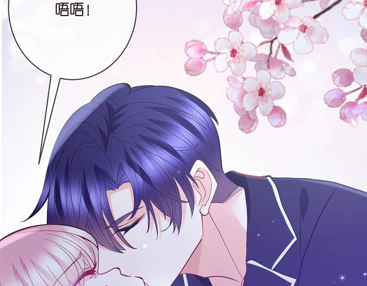 第392 新的女主人 第99页