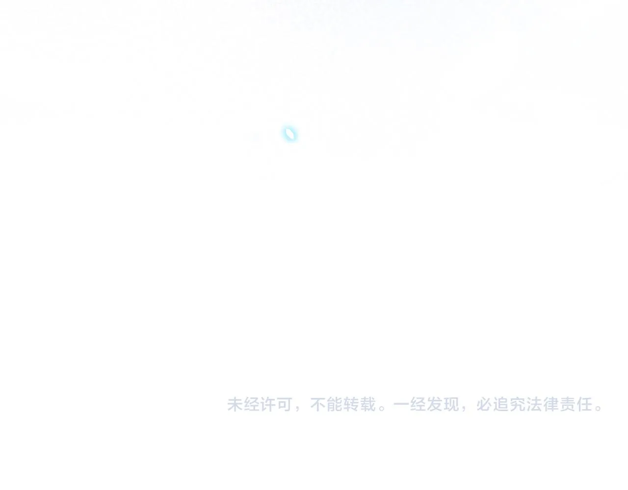 第392 新的女主人 第108页