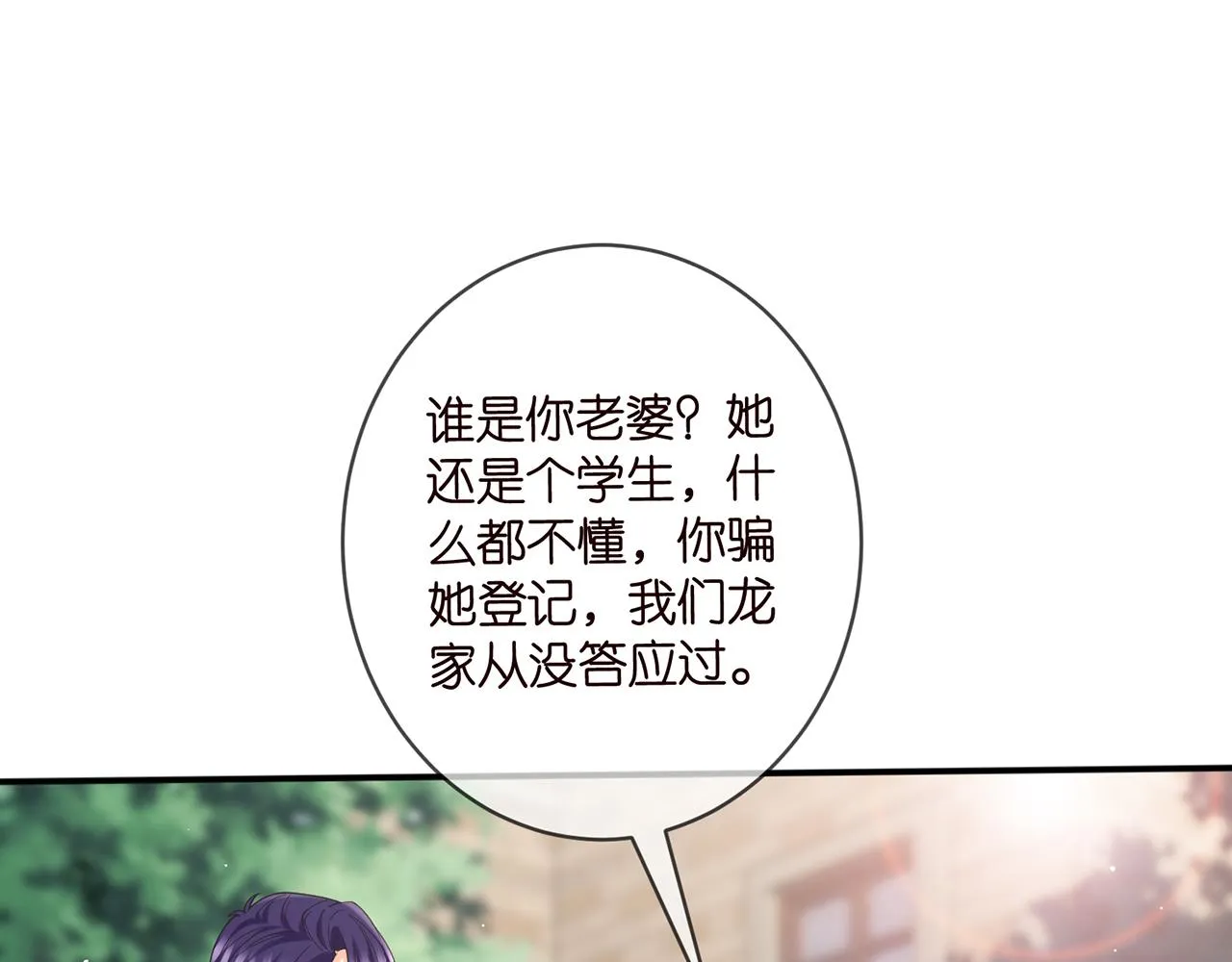 第394 一年之约 第4页
