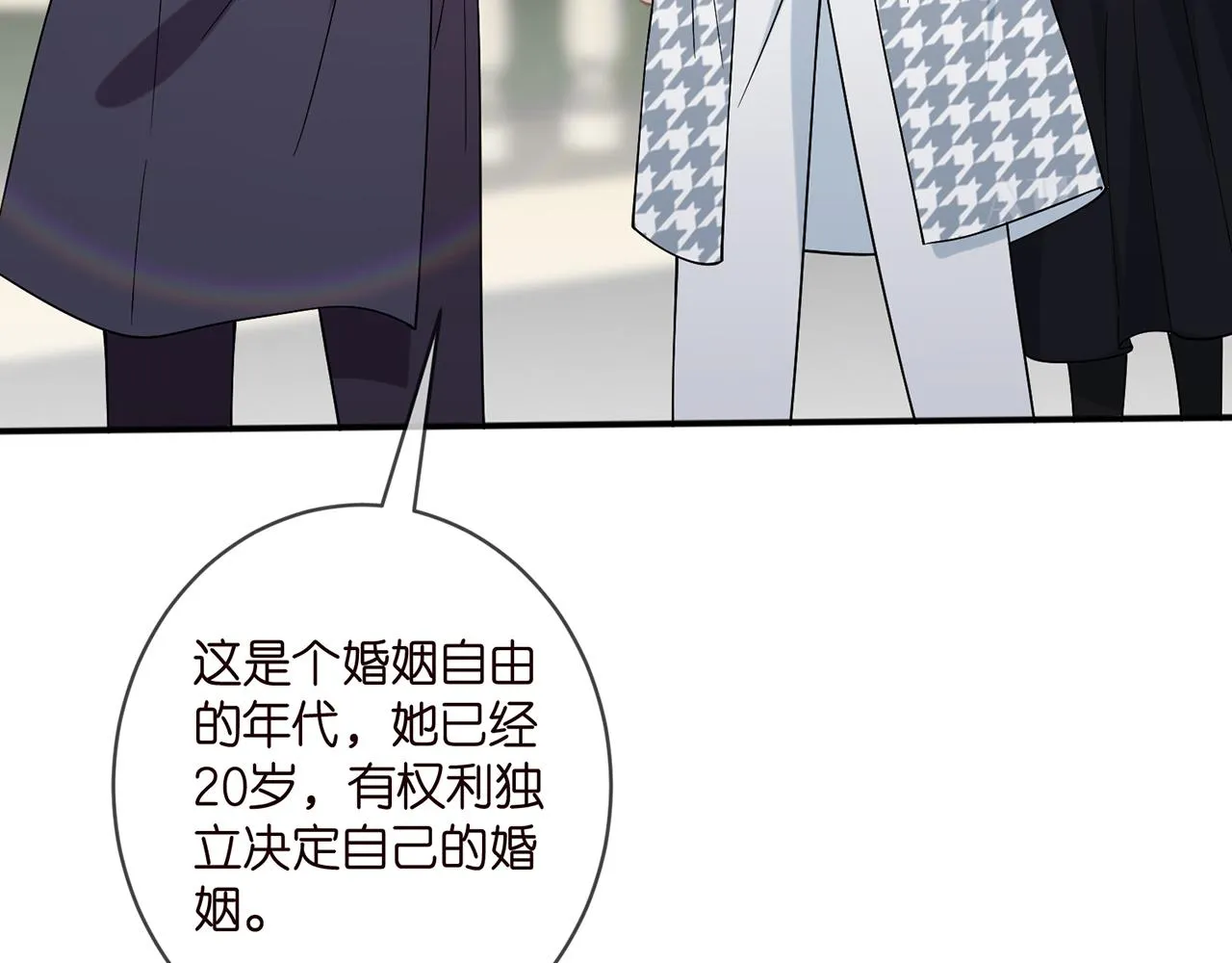 第394 一年之约 第6页