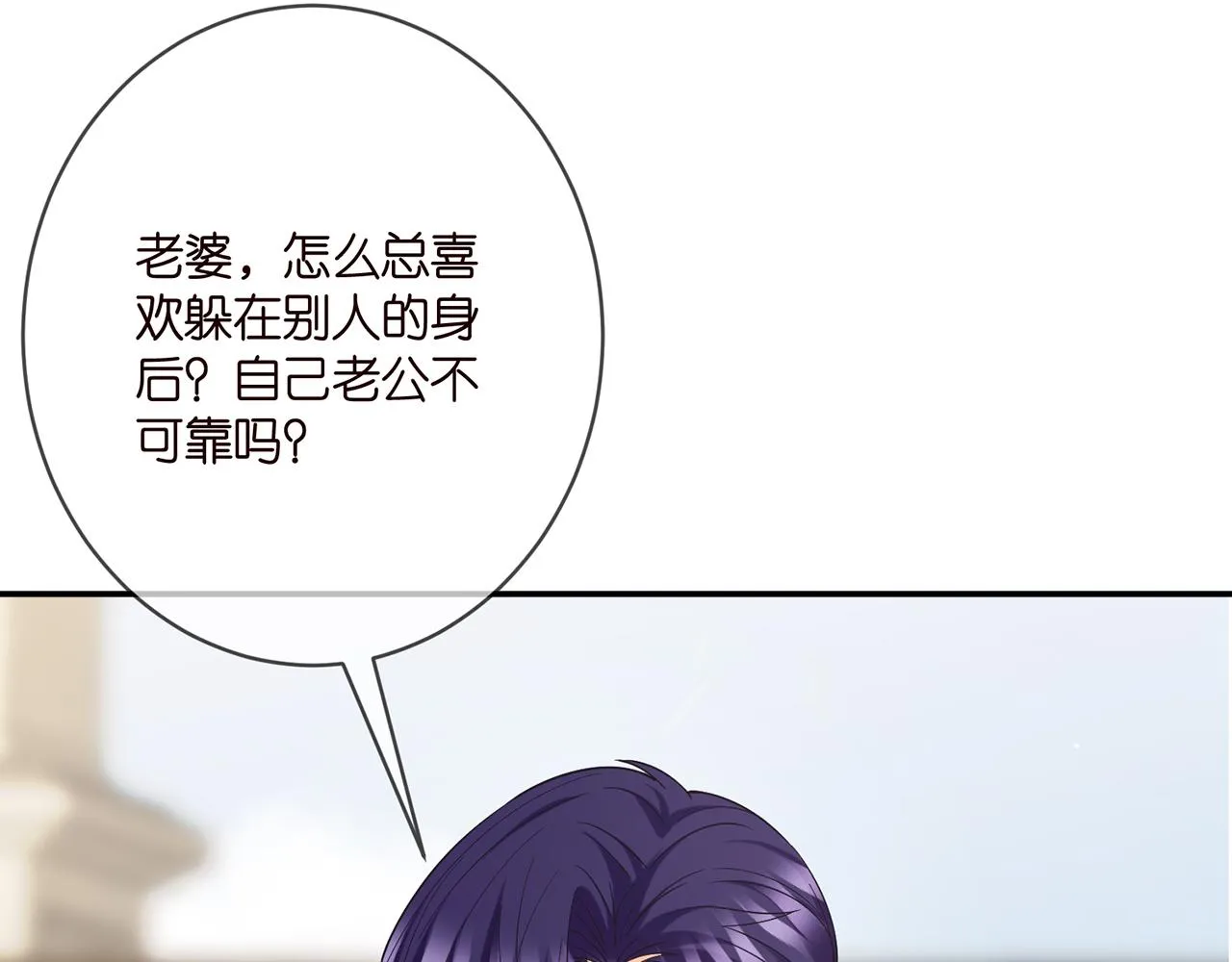 第394 一年之约 第10页