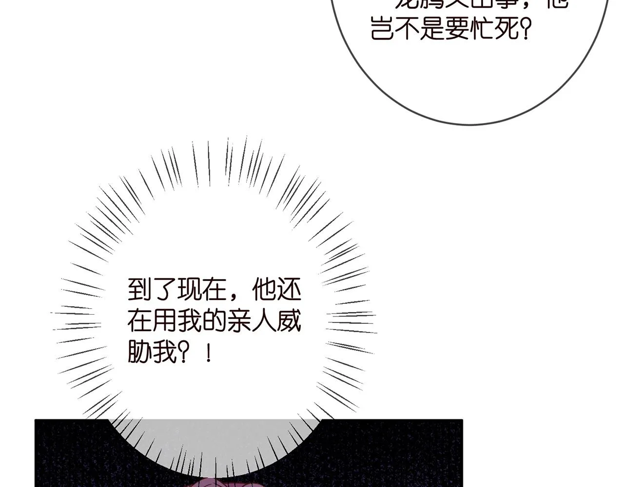 第394 一年之约 第22页