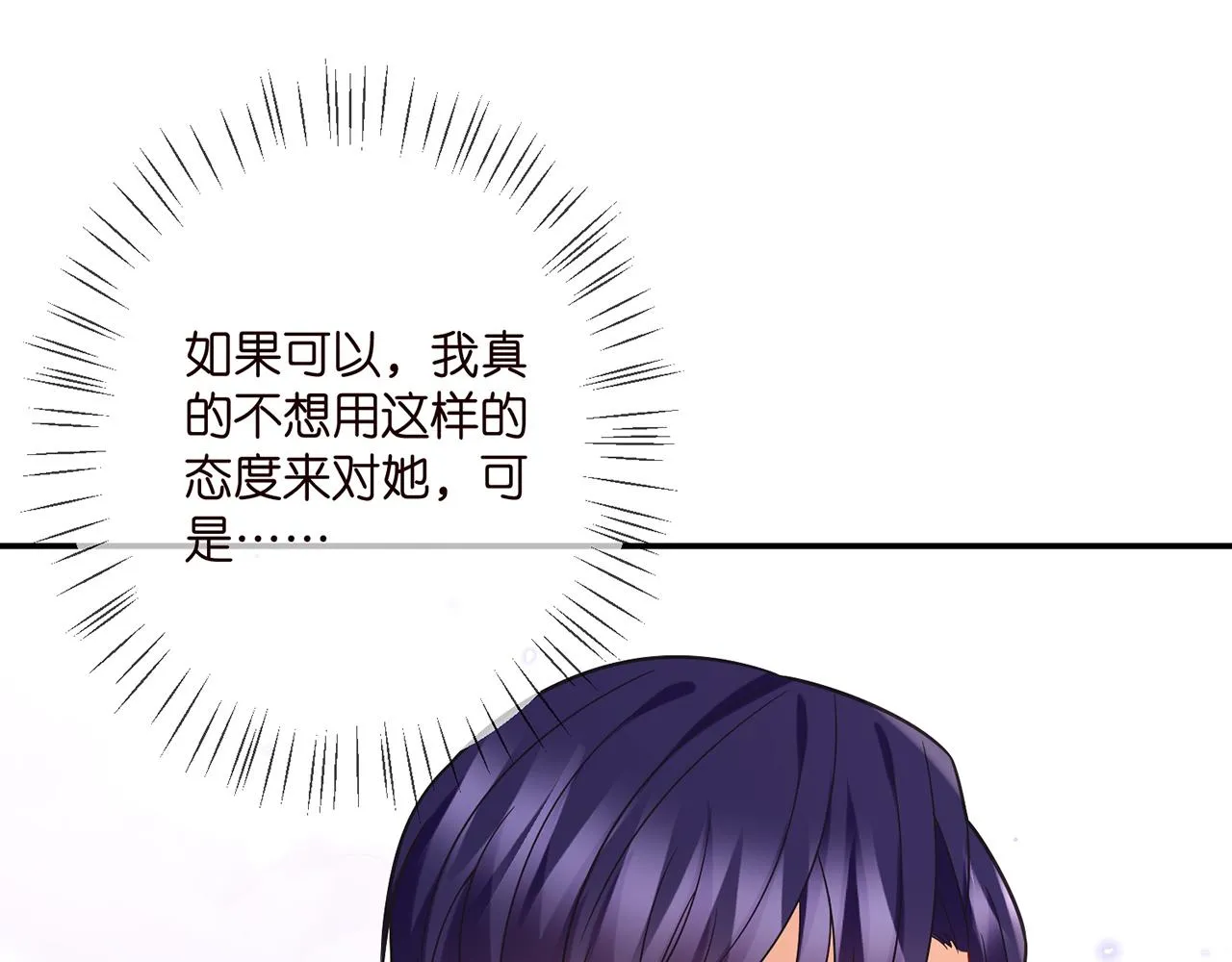 第394 一年之约 第37页